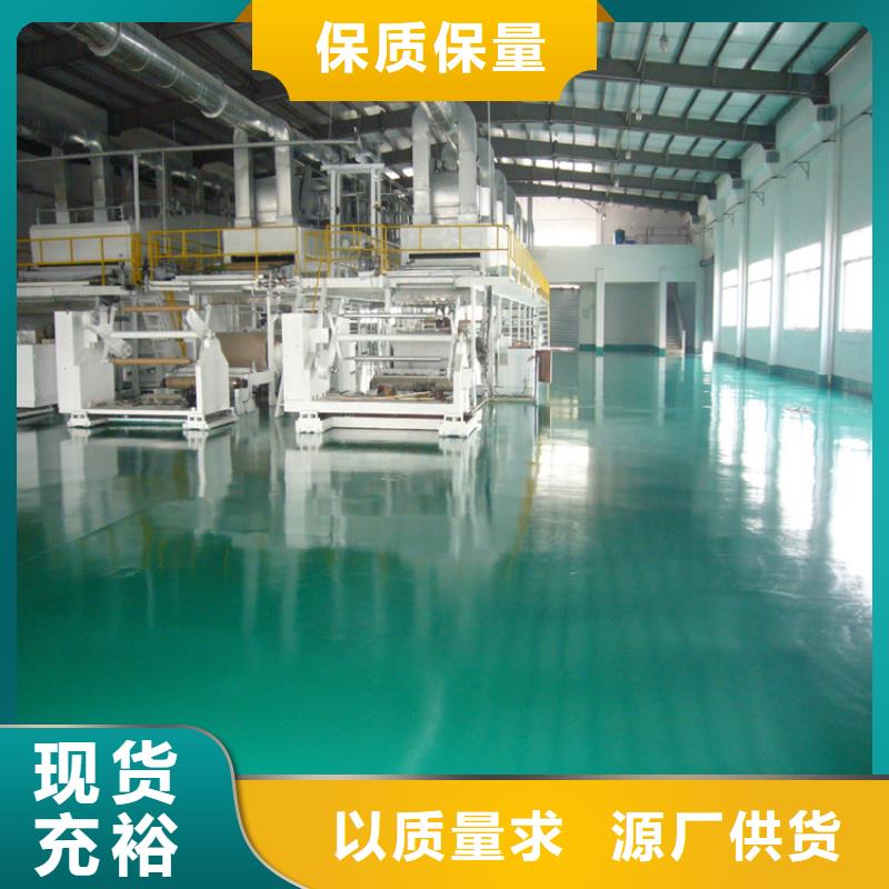 【自流平地坪漆订购】本地生产商