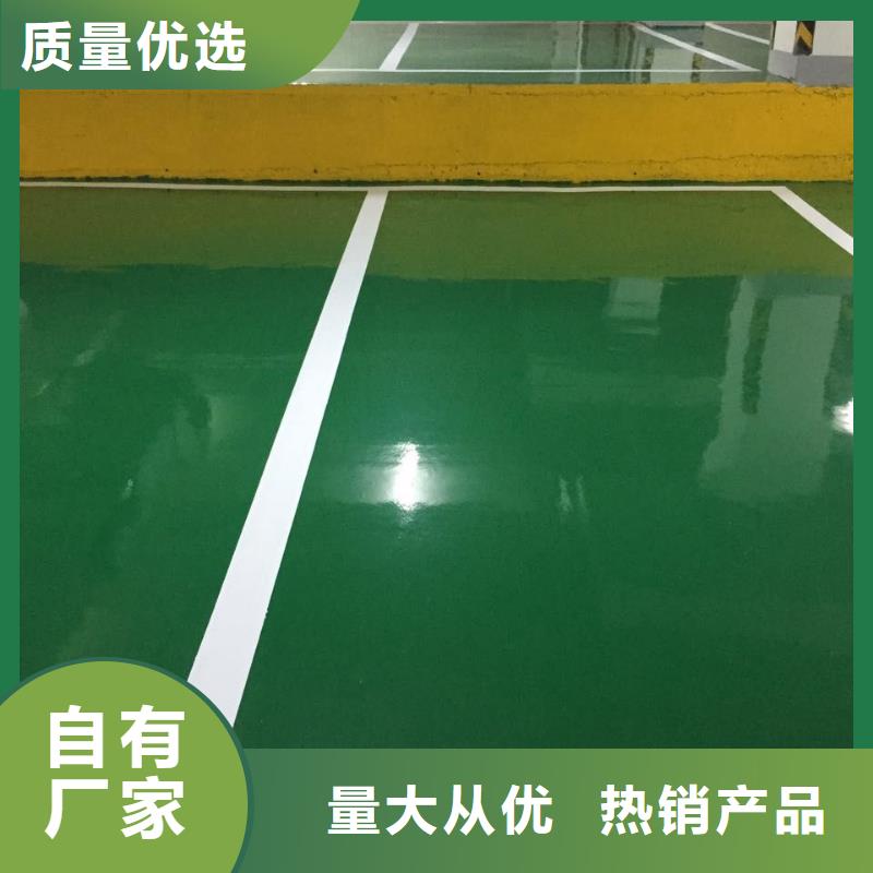 自流平廊坊环氧地坪漆施工公司精工细致打造同城制造商