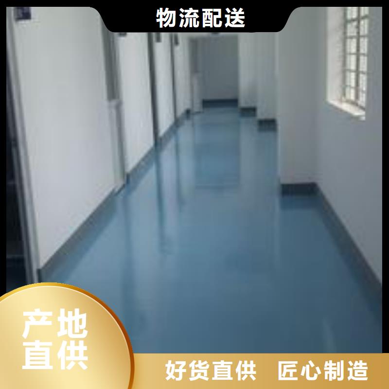 自流平_房山区环氧自流平厂家直营当日价格