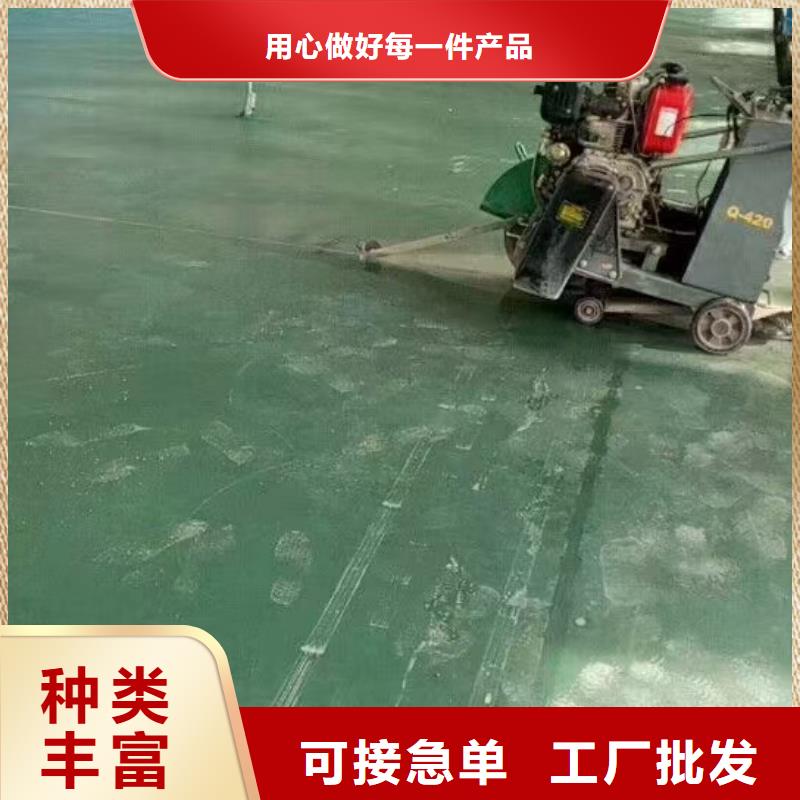 自流平地坪漆厂家新品严选好货
