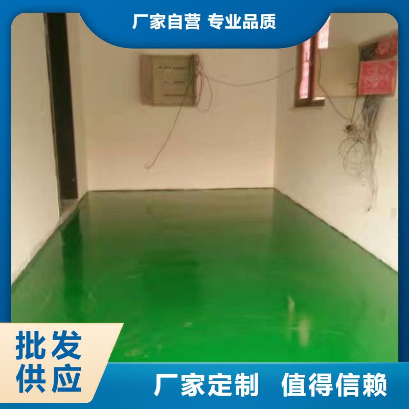 【自流平-朝阳区环氧地坪施工质量三包】现货充裕