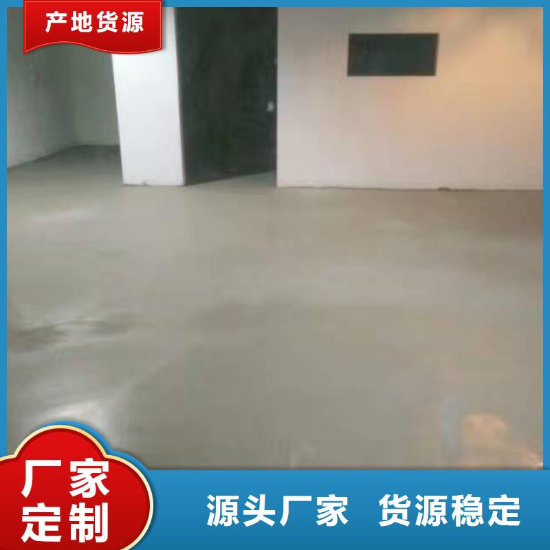自流平环氧地坪漆施工公司生产型定制速度快工期短