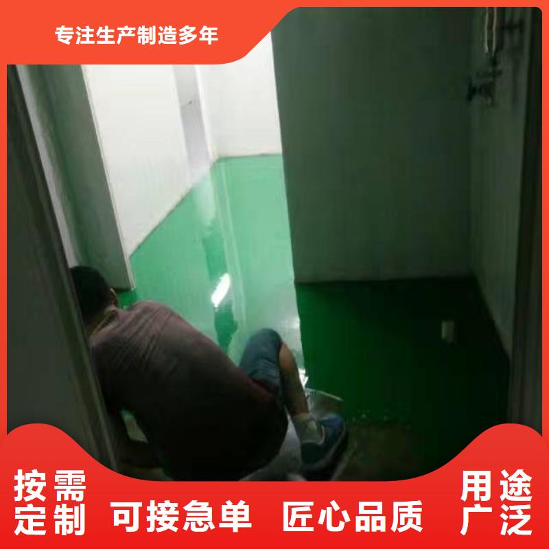 自流平【环氧地坪漆施工公司】来图加工定制当地厂家