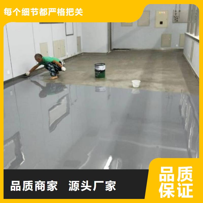 【自流平免费寄样】保障产品质量