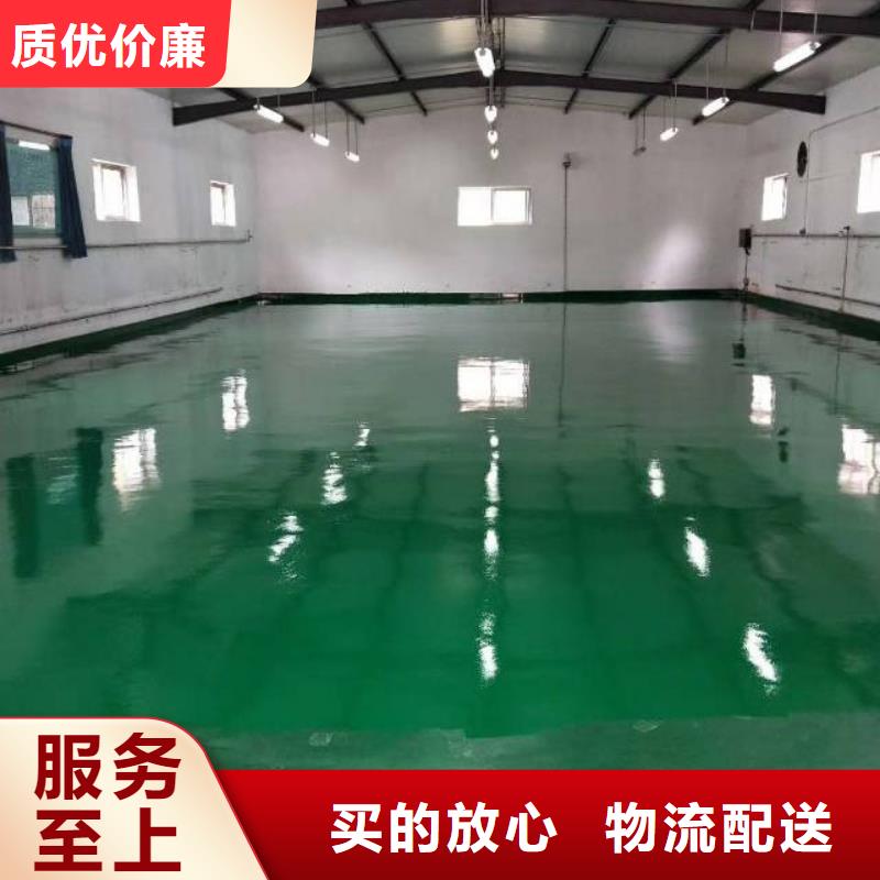 【自流平】地流平地面有口皆碑源头厂商