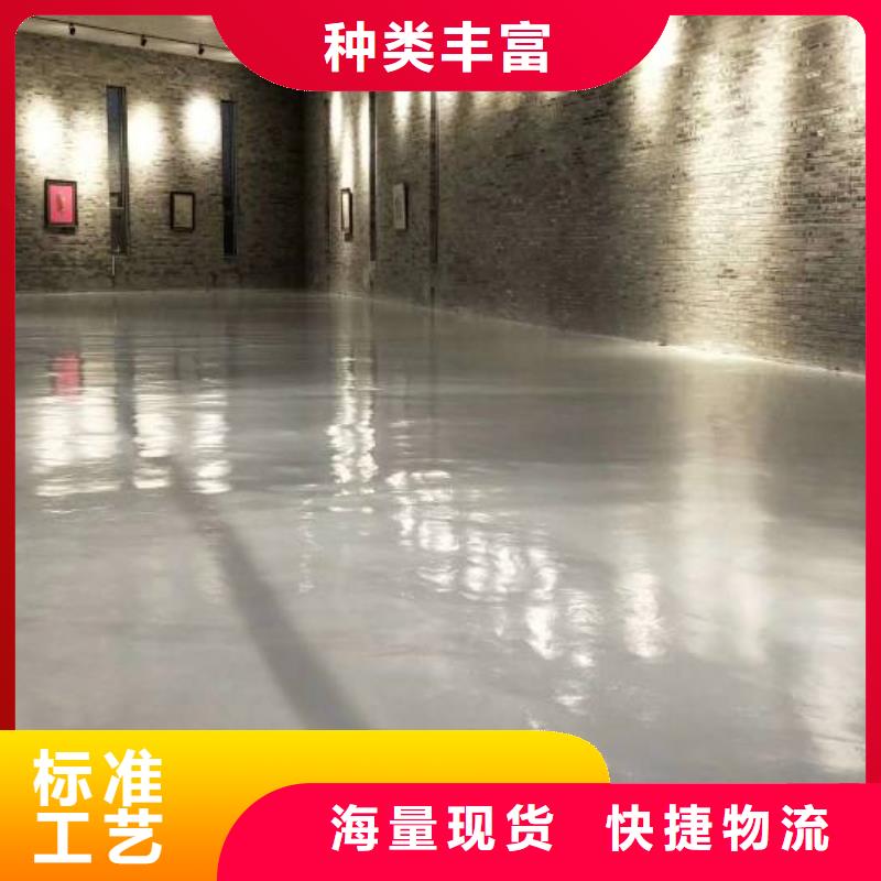 自流平环氧地坪漆施工公司实力厂商商家直供