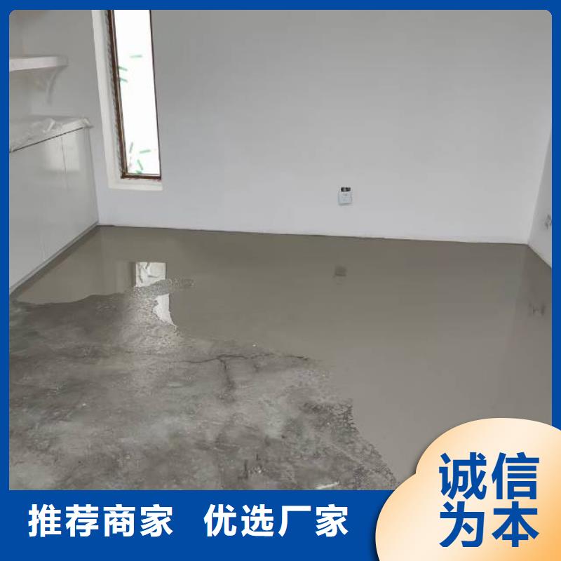 自流平环氧树脂地坪一对一为您服务好货直销
