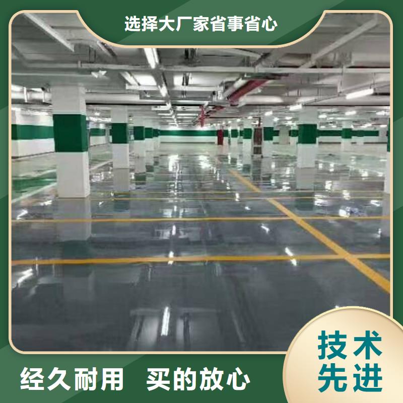 自流平廊坊环氧地坪漆施工公司品质服务诚信为本多种规格供您选择