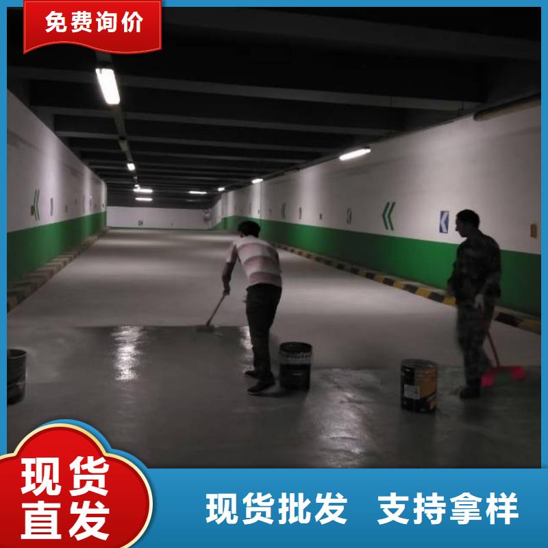 自流平环氧地坪漆施工公司实体厂家大量现货精心打造