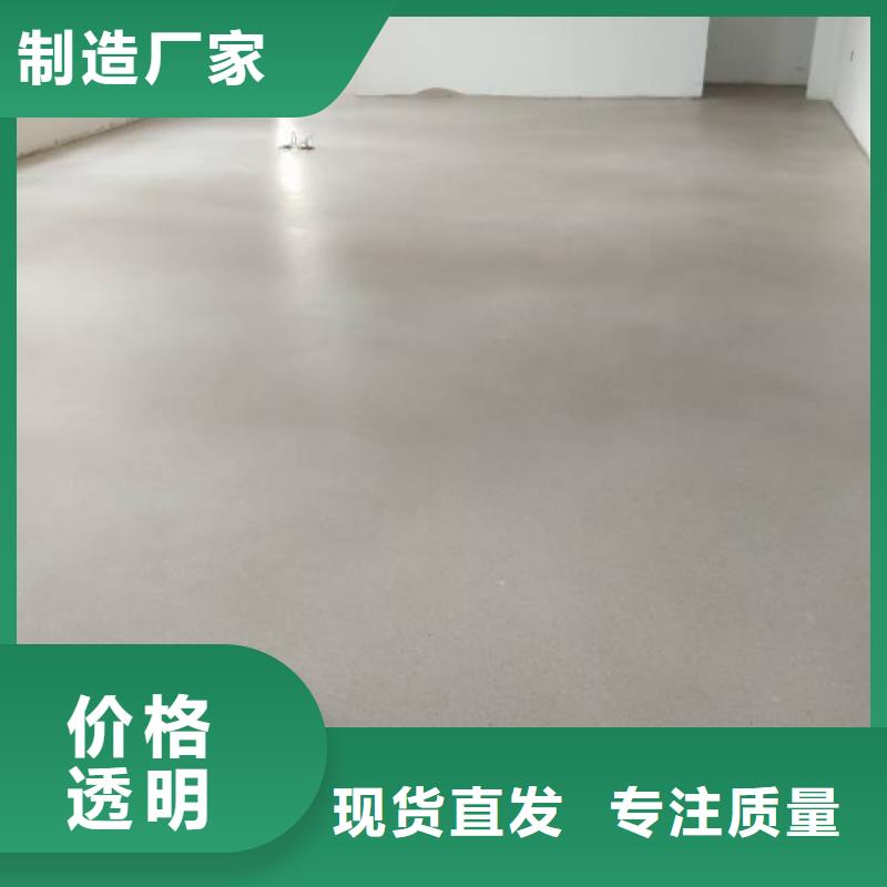 自流平房山区环氧自流平专业生产厂家好产品好服务