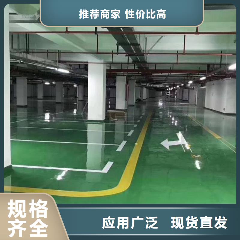 自流平环氧地坪漆施工公司不断创新一致好评产品