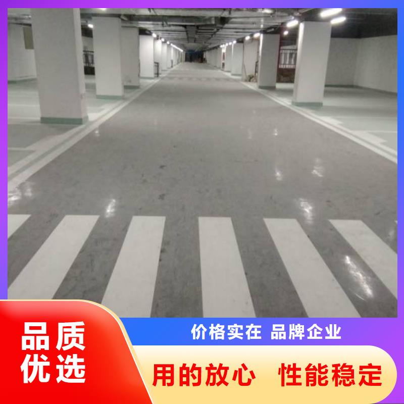 自流平环氧自流平真实拍摄品质可靠质量三包