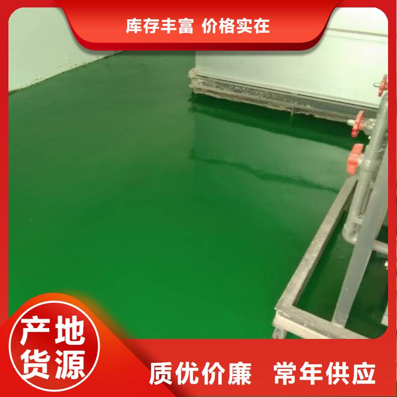自流平环氧自流平做工精细售后无忧