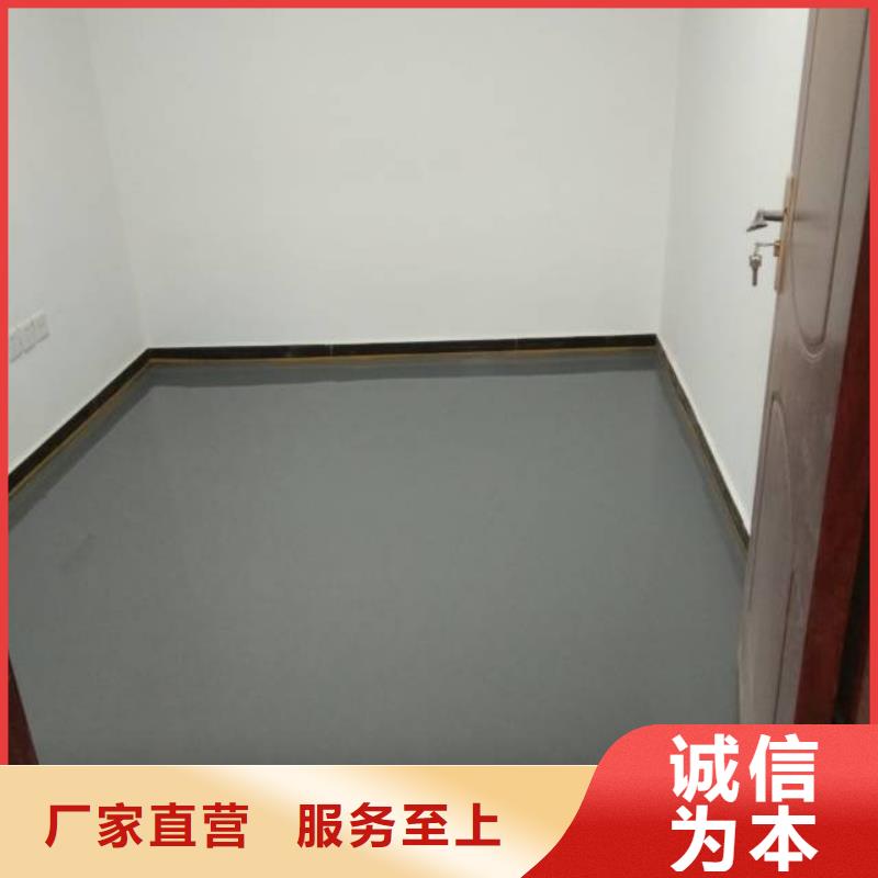 自流平环氧地坪漆施工公司联系厂家专注品质