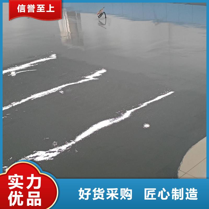 【自流平】地流平地面品质保障价格合理【当地】经销商