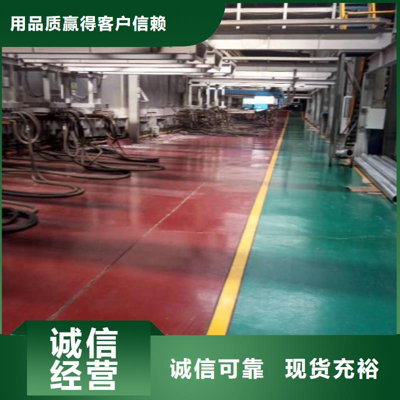 自流平通州区环氧地坪漆施工源厂定制来图来样定制
