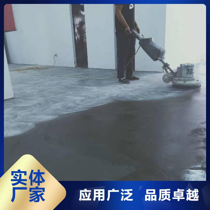 自流平环氧树脂地坪符合标准[本地]生产厂家