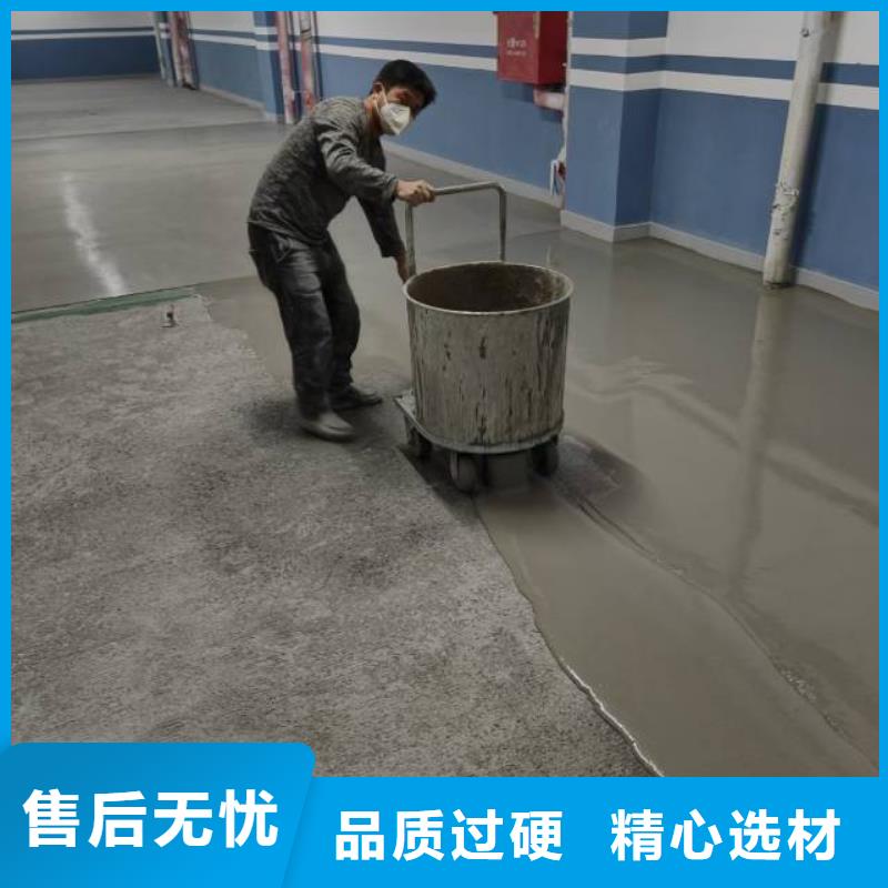 自流平环氧自流平用心制造精心打造