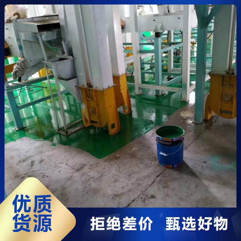自流平_环氧地坪漆施工公司多种规格供您选择N年大品牌