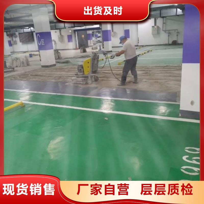 【自流平石景山水泥自流平质量为本】每一处都是匠心制作