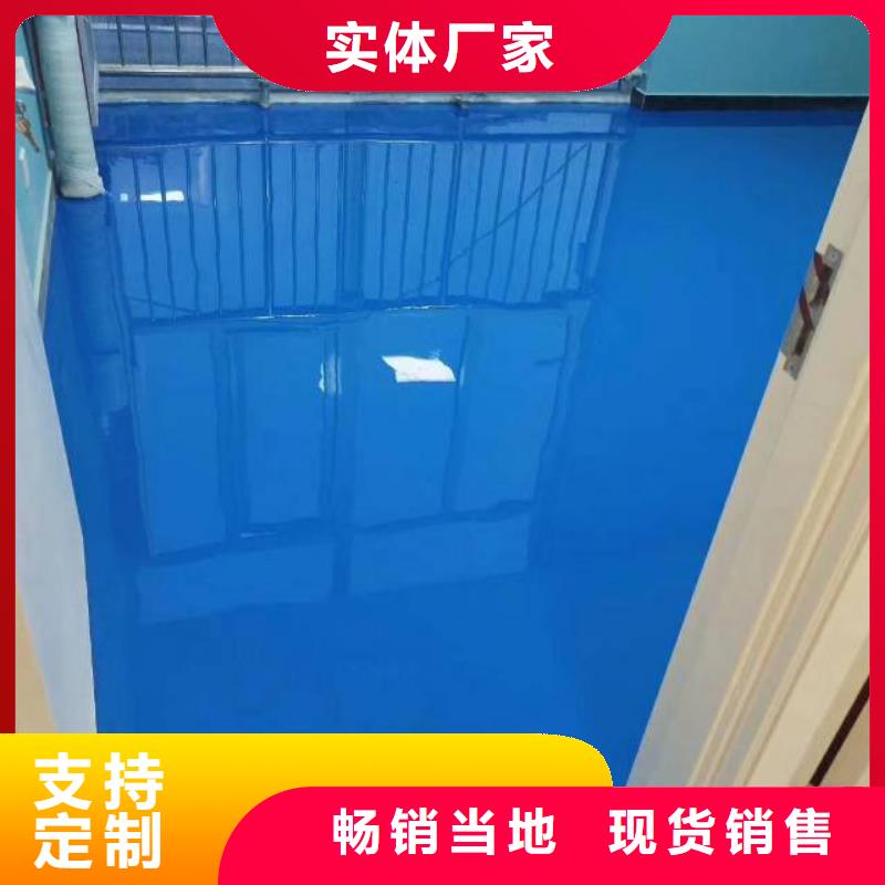 自流平【地坪漆】一手货源源头厂家品质优选