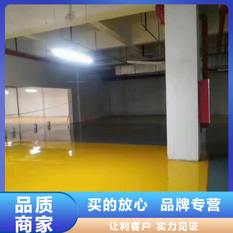 自流平【 海淀区环氧自流平公司】专注生产N年现货销售