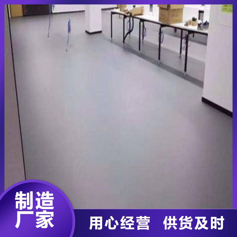 自流平海淀区环氧自流平公司现货交易本地公司