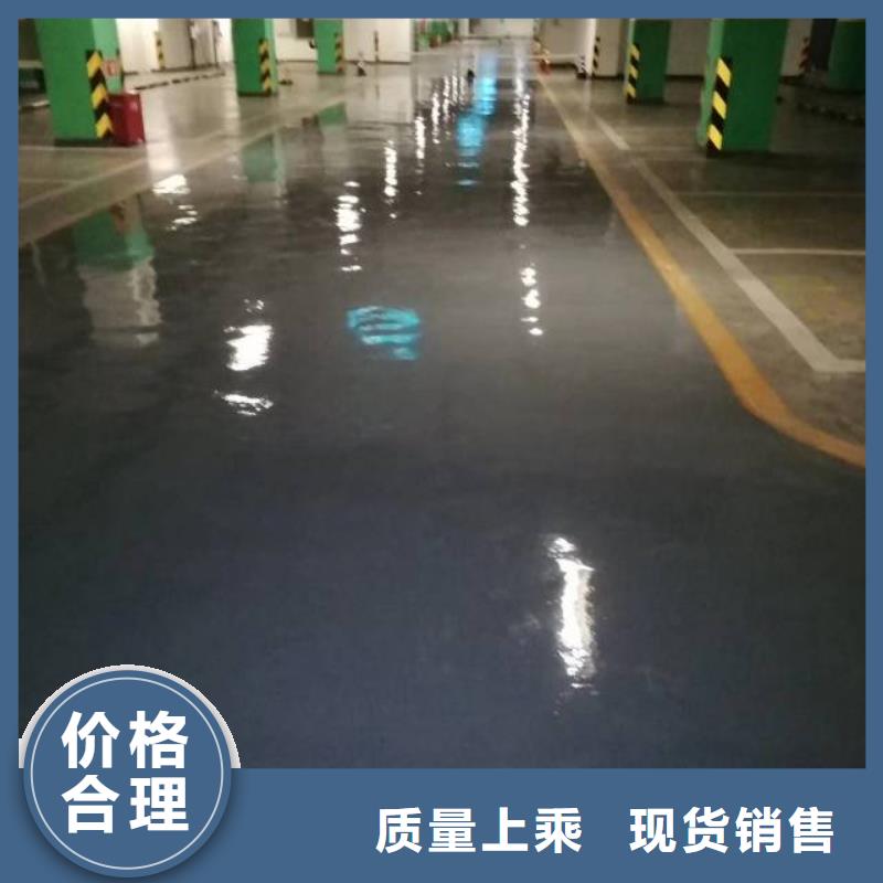 自流平,固安环氧树脂地坪优质货源同城生产厂家