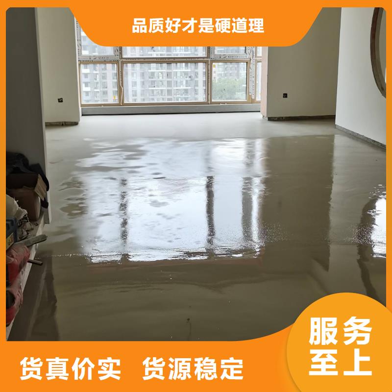 自流平_环氧地坪漆施工公司专注生产制造多年本地供应商