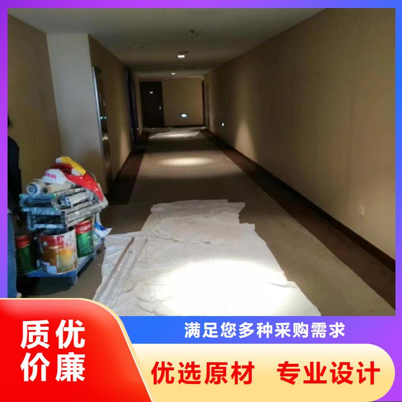 粉刷墙面房山区环氧自流平源头厂家经验丰富用途广泛