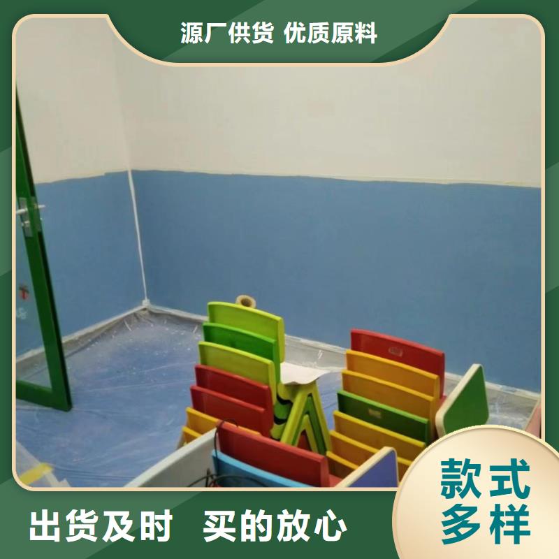 粉刷墙面_通州区环氧地坪漆施工厂家直销大量现货当地生产厂家