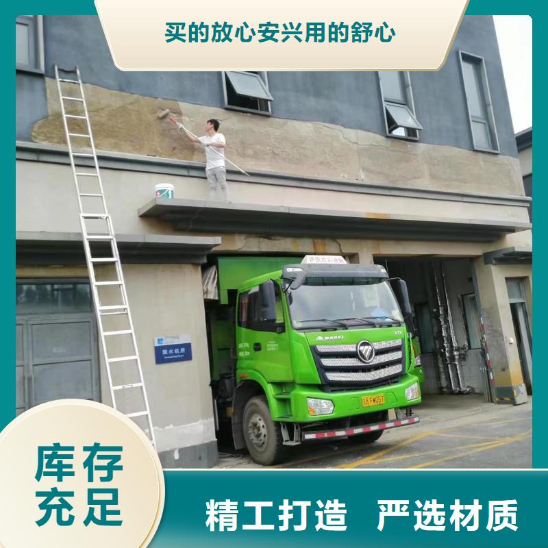 粉刷墙面地流平地面现货交易本地生产商