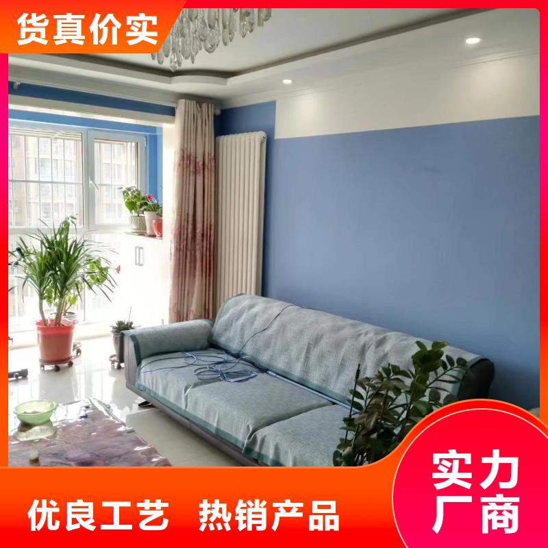 粉刷墙面海淀区环氧自流平公司一周内发货本地货源