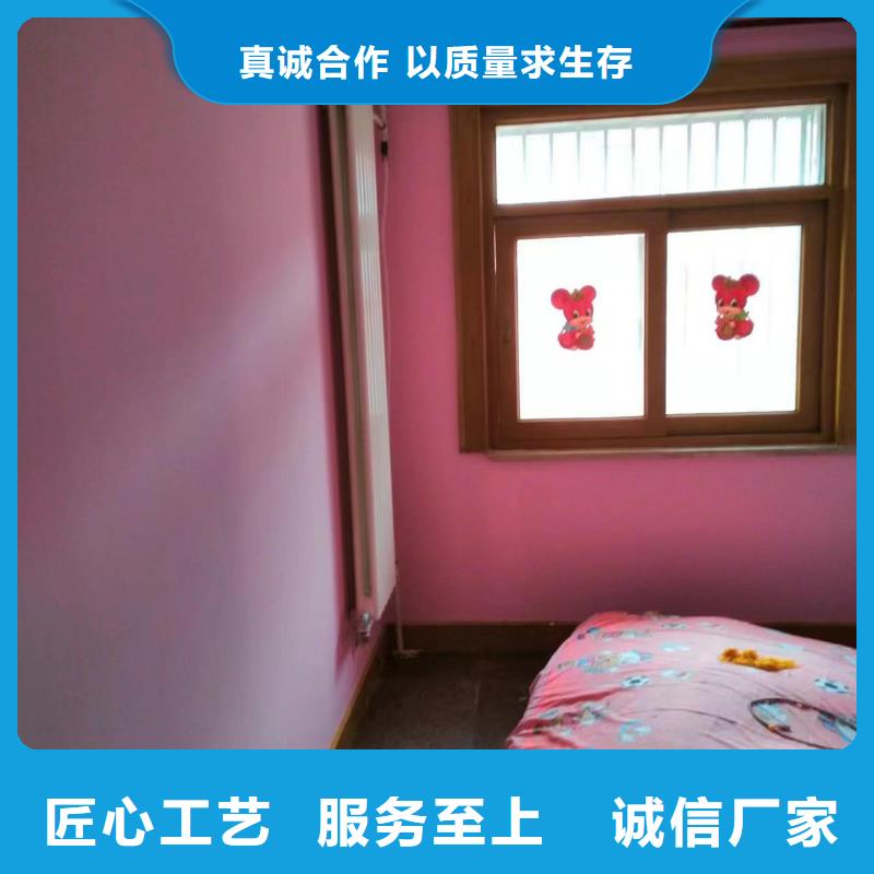 ​粉刷墙面环氧自流平专注质量同城公司