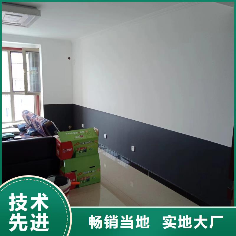 粉刷墙面环氧地坪施工实力优品今日新品