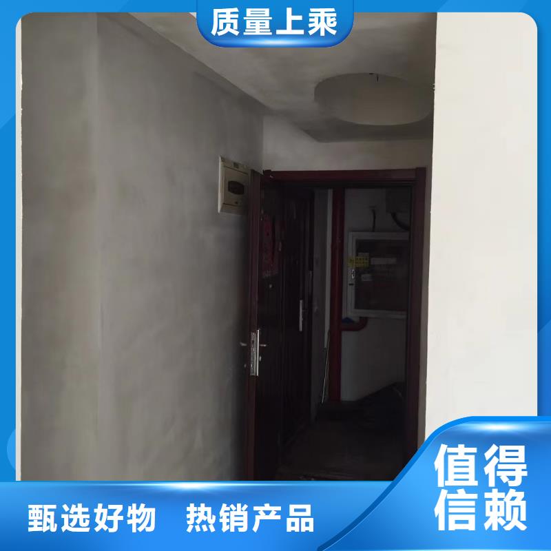 【粉刷墙面】,海淀区环氧自流平公司工厂认证专注产品质量与服务