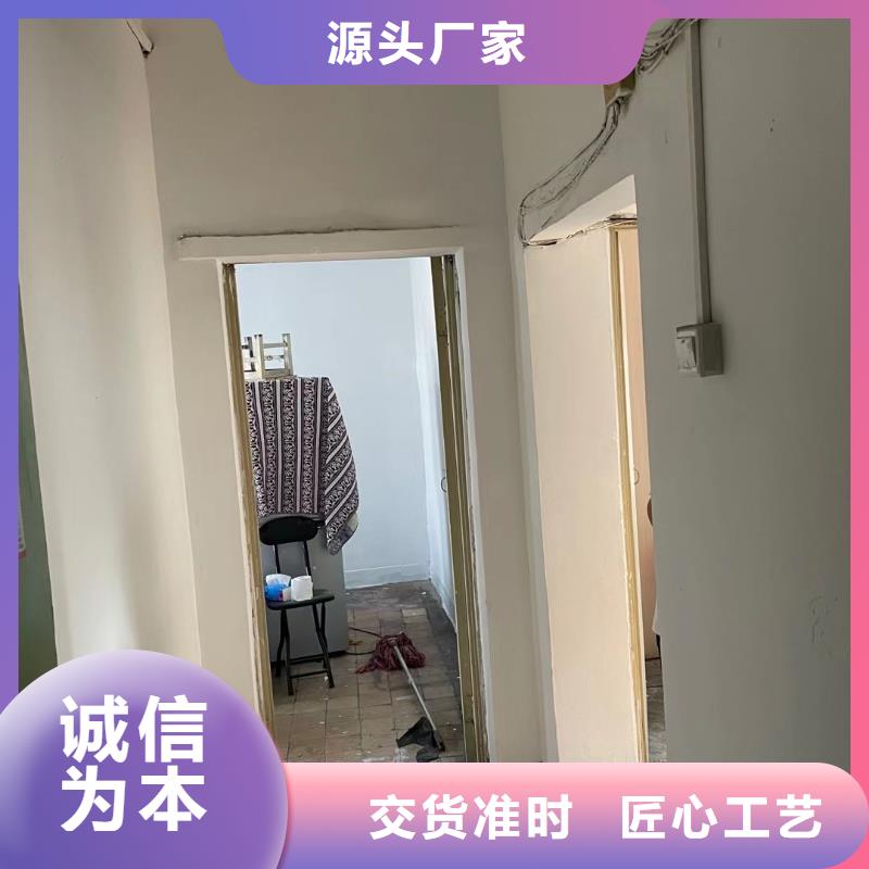 粉刷墙面【大兴区自流平施工】专业按需定制大量现货