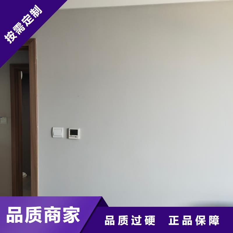 粉刷墙面,环氧地坪漆施工公司保障同城货源