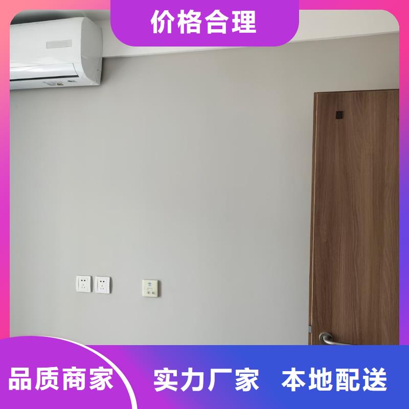 粉刷墙面地流平地面经销商生产型