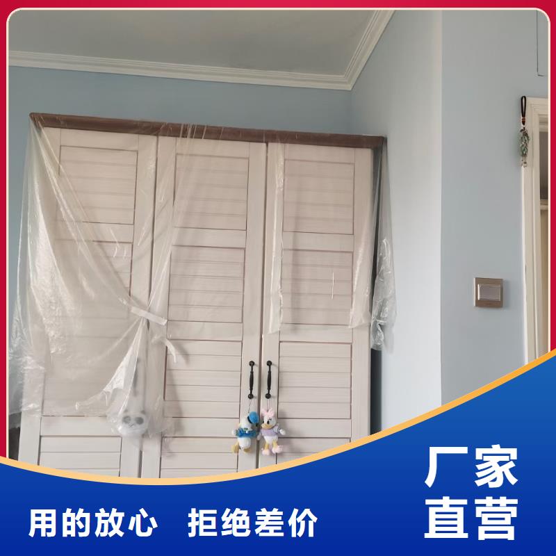 粉刷墙面环氧自流平自产自销本地制造商