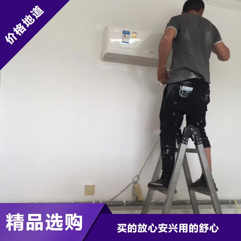 【粉刷墙面,昌平区水泥自流平施工海量现货】本地制造商