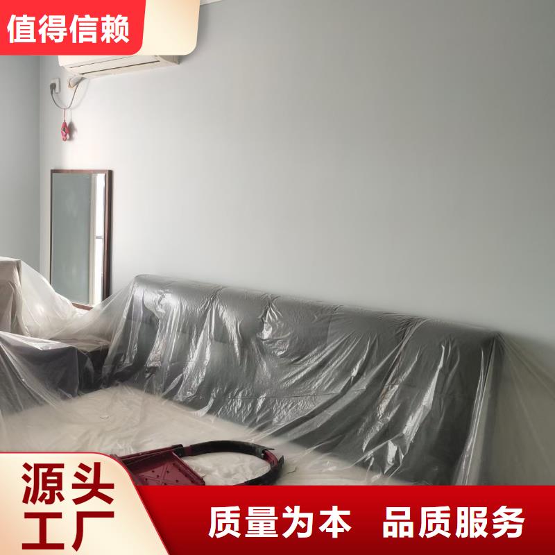 【粉刷墙面】自流平用心制造价格地道