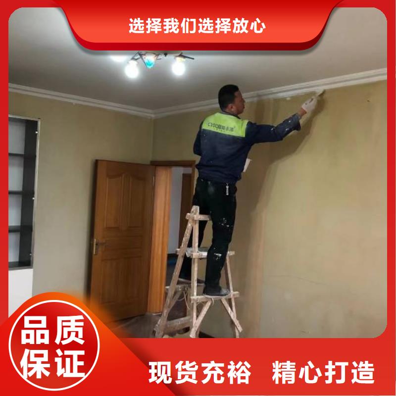 粉刷墙面环氧自流平一站式服务支持批发零售