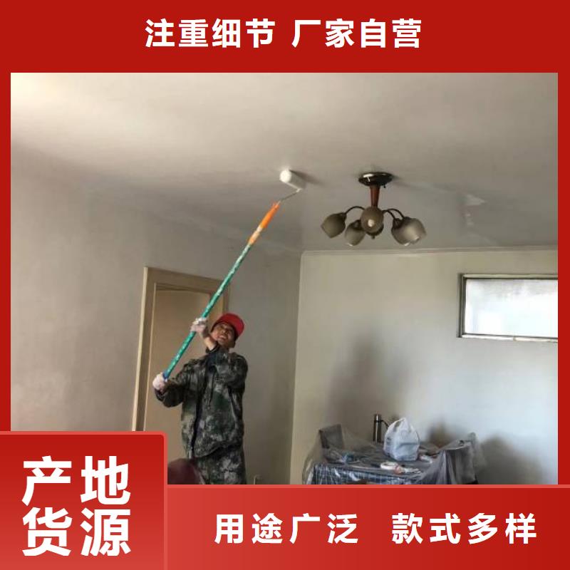 粉刷墙面环氧自流平诚信为本支持非标定制