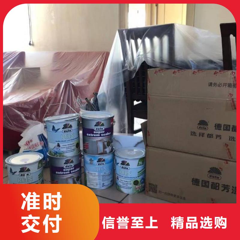 粉刷墙面昌平区水泥自流平施工打造好品质同城制造商