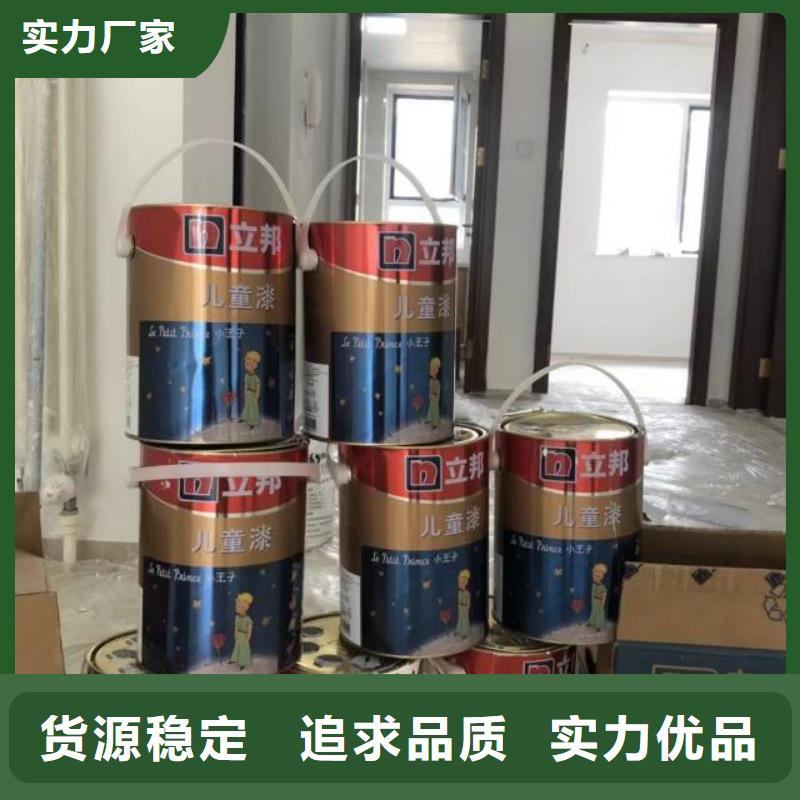 粉刷墙面自流平本地配送厂家实力大