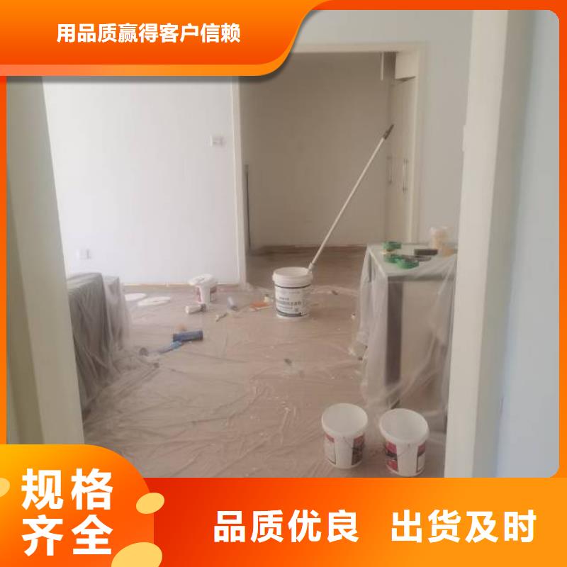 粉刷墙面-海淀区环氧自流平公司厂家售后完善当地货源
