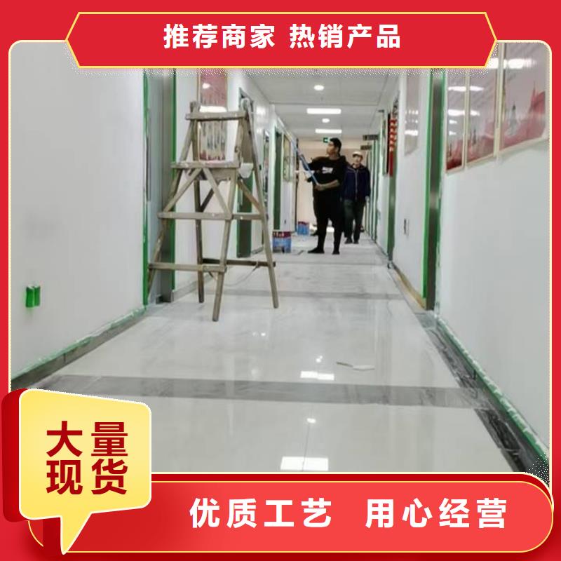 粉刷墙面石景山水泥自流平实力优品本地厂家
