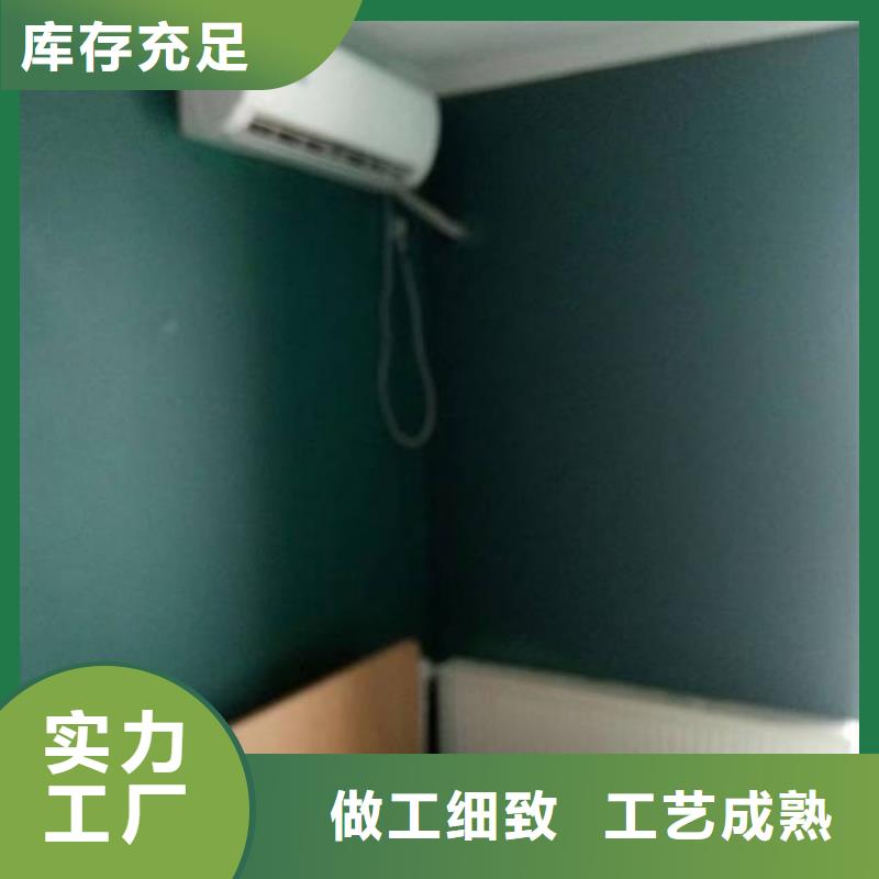 粉刷墙面,环氧自流平诚信经营质量层层把关