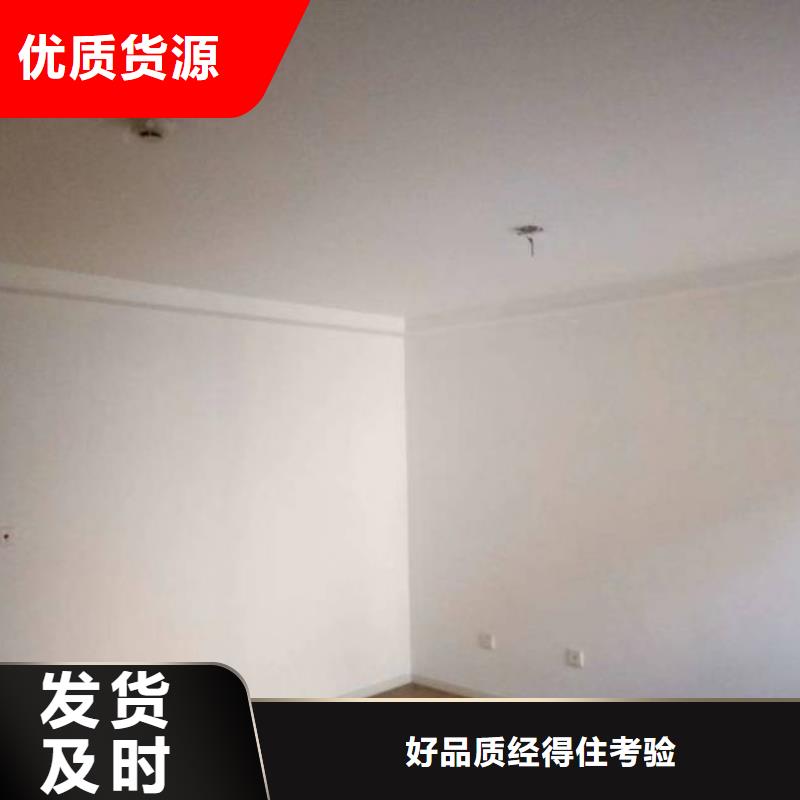 粉刷墙面固安环氧树脂地坪优质原料现货快速采购